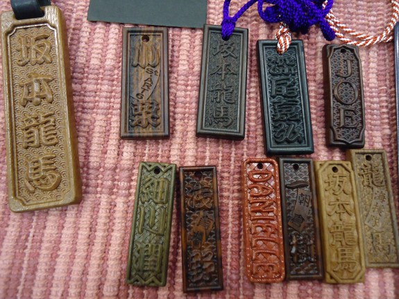 PREMIUMWOODネームプレート