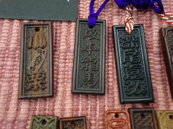 PREMIUMWOODネームプレート