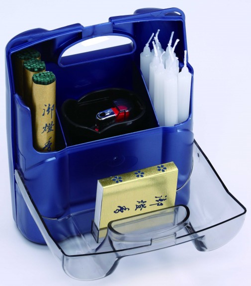 御燈香ワイド にぎっ点火